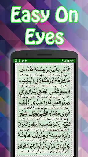Play Darood Taj + Urdu (Offline) as an online game online Darood Taj + Urdu (Offline) with UptoPlay darood.taj.offline Play Darood Taj + Urdu (Offline) as an online game Darood Taj + Urdu (Offline) with UptoPlay