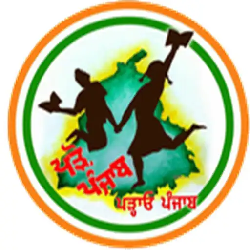 Play Darpan APK