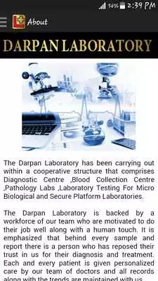 Play Darpan Laboratory