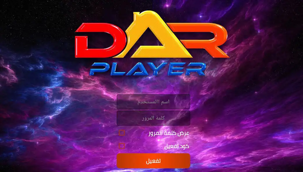 Play DAR PLAYER as an online game online DAR PLAYER with UptoPlay Play DAR PLAYER as an online game DAR PLAYER with UptoPlay