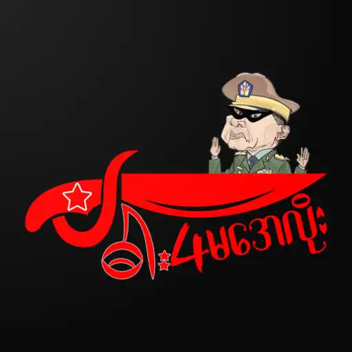 Play Darr4MALoe APK Play Darr4MALoe APK
