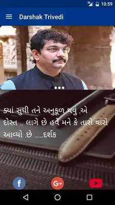 Play Darshak Trivedi