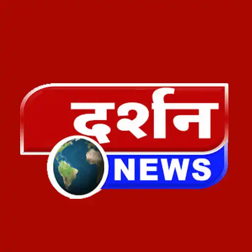Play Darshan News APK Play Darshan News APK