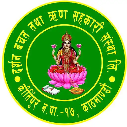 Play Darshan SahakaariPay APK