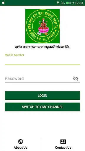 Play Darshan SahakaariPay  and enjoy Darshan SahakaariPay with UptoPlay