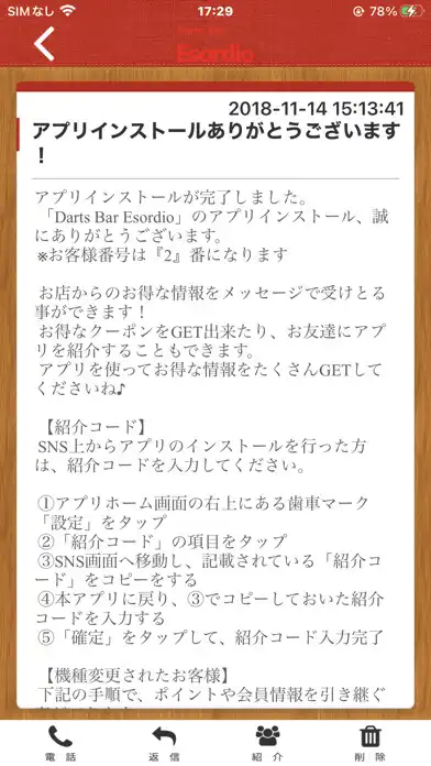 Play Darts Bar Esordio公式アプリ as an online game online Darts Bar Esordio公式アプリ with UptoPlay Play Darts Bar Esordio公式アプリ as an online game Darts Bar Esordio公式アプリ with UptoPlay