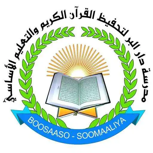 Play Darul Birri Primary School APK