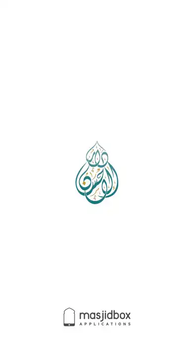 Play Darul Ihsaan Barking  and enjoy Darul Ihsaan Barking with UptoPlay