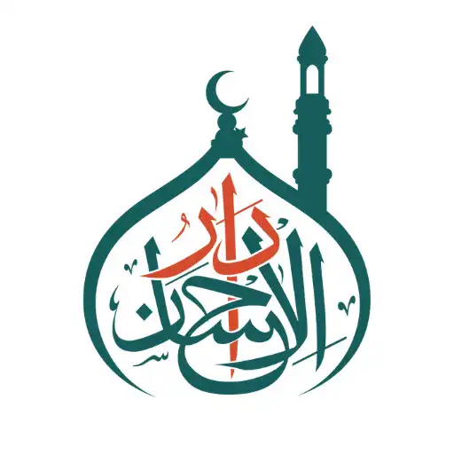 Play Darul Ihsan South Africa APK Play Darul Ihsan South Africa APK