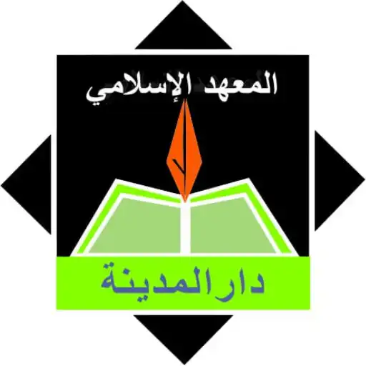 Play Darul Madinah APK Play Darul Madinah APK