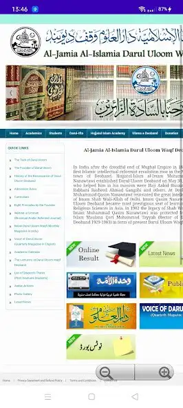 Play Darul Uloom (Wakf) Deoband as an online game Darul Uloom (Wakf) Deoband with UptoPlay