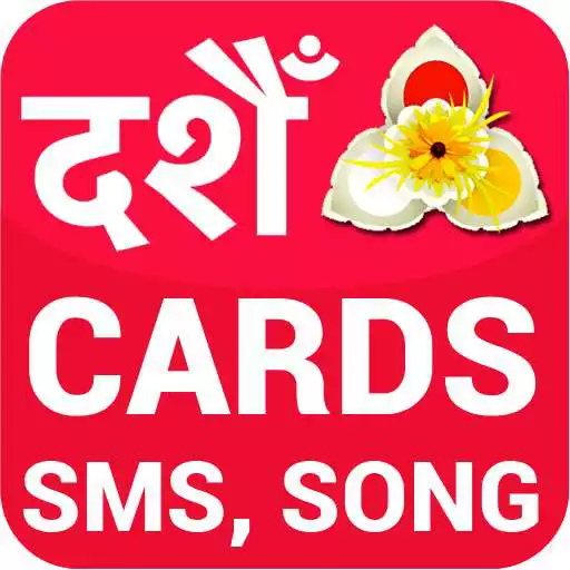 Free play online Dashain Tihar 2072 Greetings APK Free play online Dashain Tihar 2072 Greetings APK