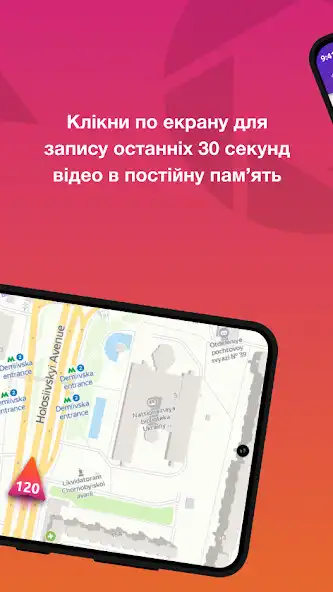 Play dashcamUa as an online game dashcamUa with UptoPlay