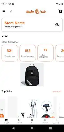 Play Dashop Manager as an online game Dashop Manager with UptoPlay