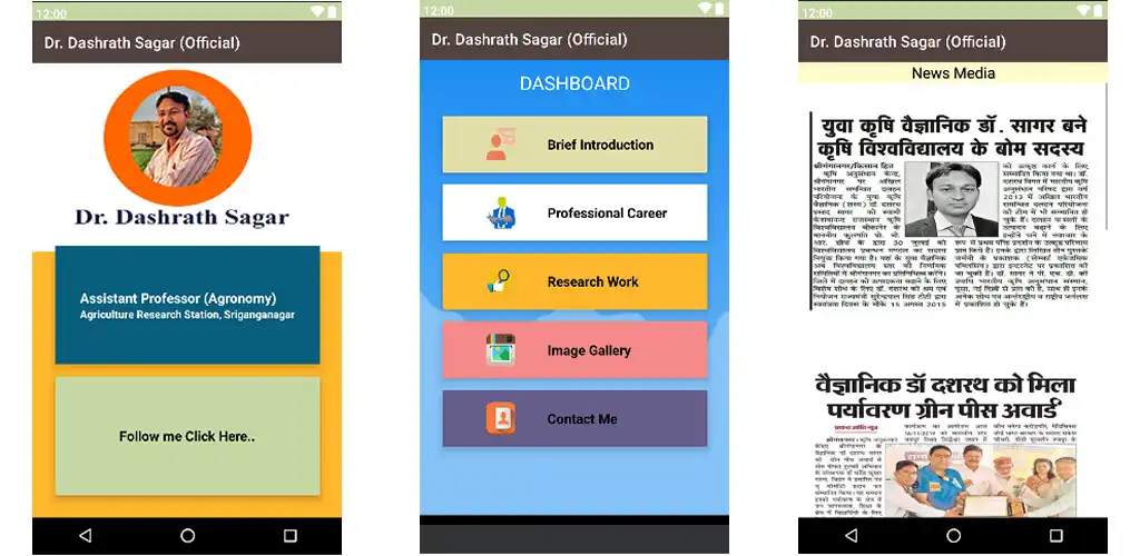 Play Dashrath Sagar as an online game Dashrath Sagar with UptoPlay