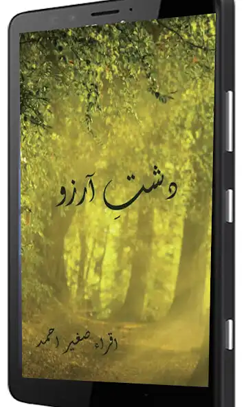 Play Dasht E Arzoo Urdu! and enjoy Dasht E Arzoo Urdu! with UptoPlay Play Dasht E Arzoo Urdu! and enjoy Dasht E Arzoo Urdu! with UptoPlay