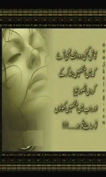 Play Dasht E Arzoo Urdu! as an online game online Dasht E Arzoo Urdu! with UptoPlay Play Dasht E Arzoo Urdu! as an online game Dasht E Arzoo Urdu! with UptoPlay