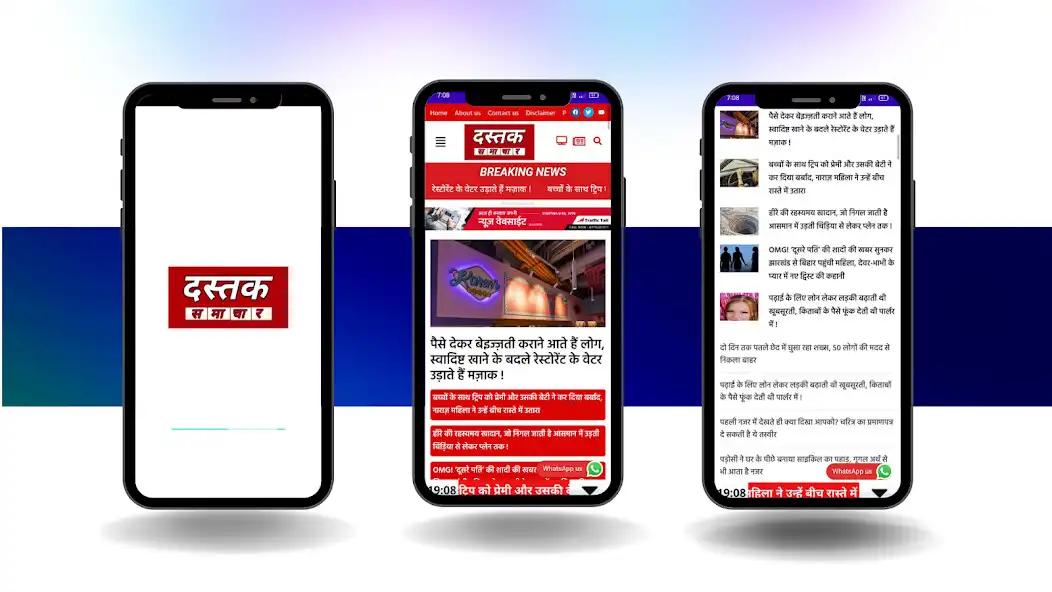 Play Dastak Samachar and enjoy Dastak Samachar with UptoPlay Play Dastak Samachar and enjoy Dastak Samachar with UptoPlay