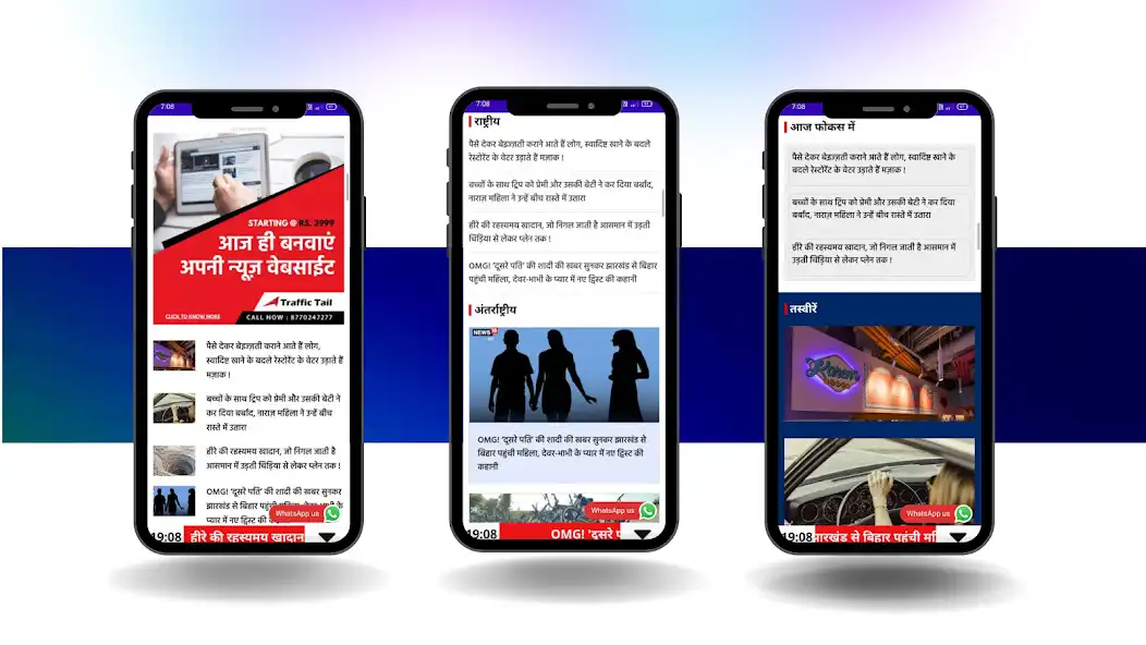 Play Dastak Samachar as an online game online Dastak Samachar with UptoPlay Play Dastak Samachar as an online game Dastak Samachar with UptoPlay