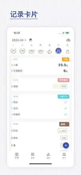 Play Data Ark  and enjoy Data Ark with UptoPlay