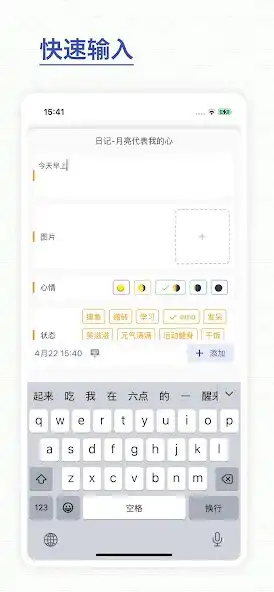 Play Data Ark as an online game Data Ark with UptoPlay