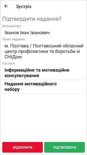 Play DATACHECK UKRAINE  and enjoy DATACHECK UKRAINE with UptoPlay