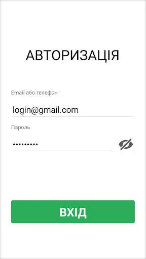 Play DATACHECK UKRAINE as an online game DATACHECK UKRAINE with UptoPlay