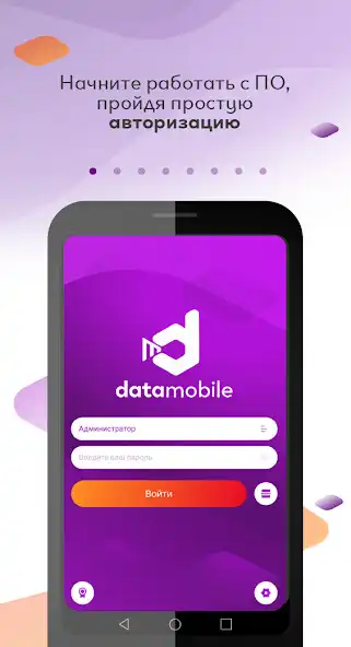 Play DataMobile 3  and enjoy DataMobile 3 with UptoPlay