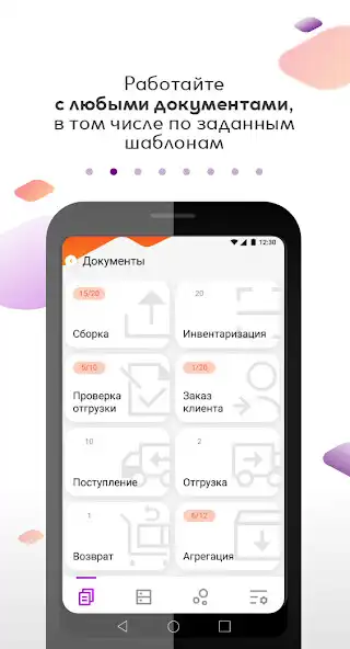 Play DataMobile 3 as an online game DataMobile 3 with UptoPlay