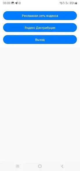 Play Data YAN as an online game Data YAN with UptoPlay