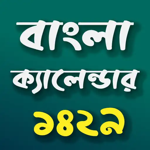 Play Date Converter~Bangla Calendar APK