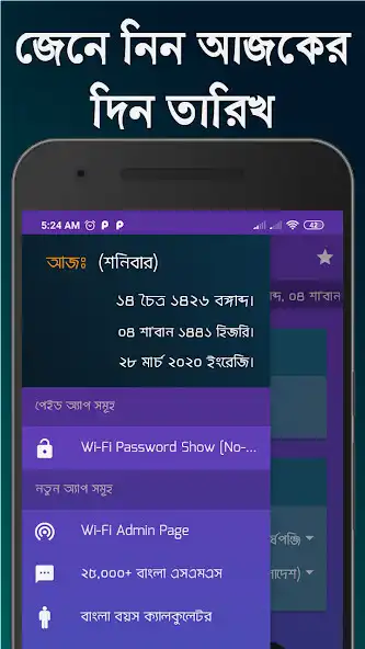 Play Date Converter~Bangla Calendar as an online game Date Converter~Bangla Calendar with UptoPlay