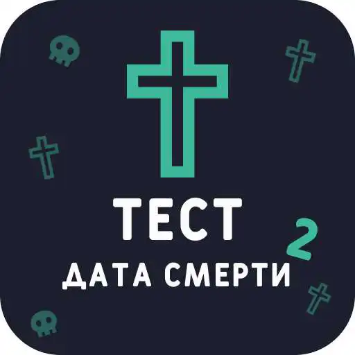 Play Date of death 2 APK