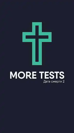 Play Date of death 2  and enjoy Date of death 2 with UptoPlay