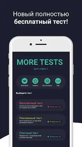 Play Date of death 2 as an online game Date of death 2 with UptoPlay