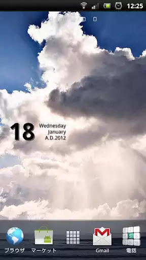 Play DateWidget