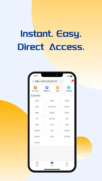 Play DA Trade as an online game DA Trade with UptoPlay