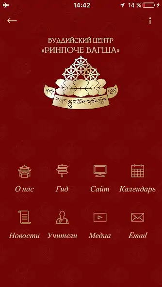 Play Datsang  and enjoy Datsang with UptoPlay