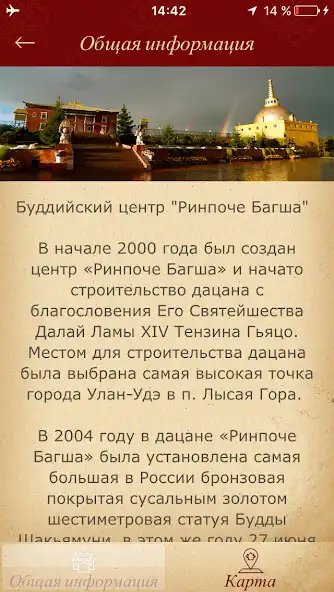 Play Datsang as an online game Datsang with UptoPlay