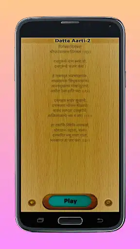 Play Datta Bavani as an online game online Datta Bavani with UptoPlay com.dattabavani Play Datta Bavani as an online game Datta Bavani with UptoPlay