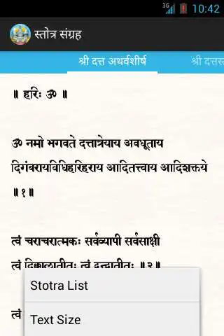 Play Datta Devasthan, Padaghe as an online game Datta Devasthan, Padaghe with UptoPlay