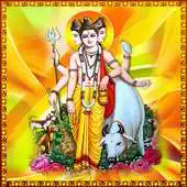 Free play online Dattatreya Suprabhatam APK Free play online Dattatreya Suprabhatam APK