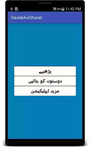 Play Daulat Aur Shuhrat Ka Raaz