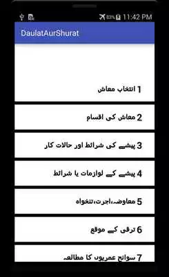 Play Daulat Aur Shuhrat Ka Raaz