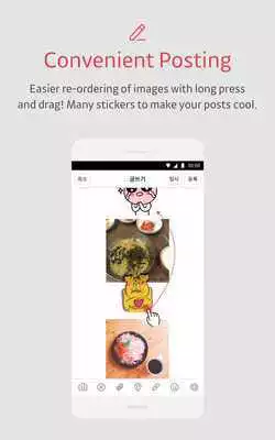 Play Daum Cafe - 다음 카페