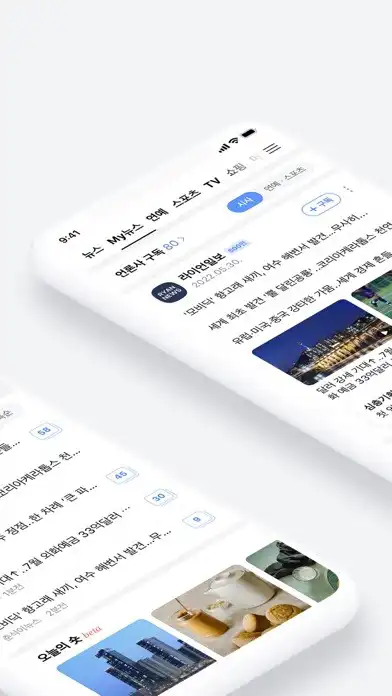 Play 다음 - Daum as an online game 다음 - Daum with UptoPlay