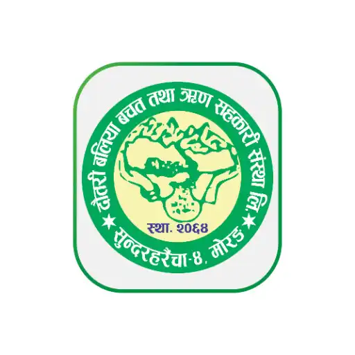 Play Dautari Baliya Finsmart APK