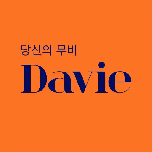 Play Davie-Body Shape Measure By AI APK