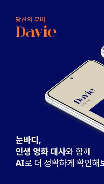 Play Davie-Body Shape Measure By AI  and enjoy Davie-Body Shape Measure By AI with UptoPlay