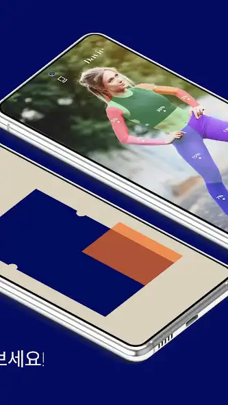 Play Davie-Body Shape Measure By AI as an online game Davie-Body Shape Measure By AI with UptoPlay